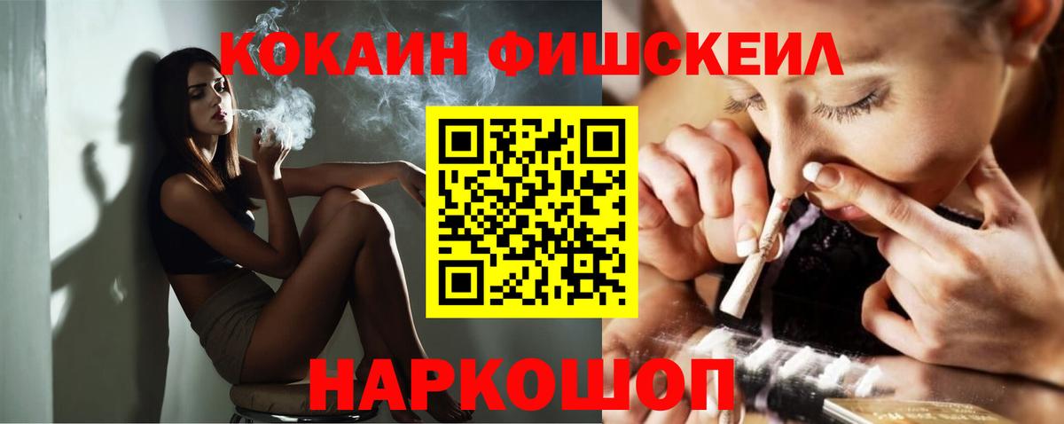 Белгород  Кокаин  COCAIN 98%  Вход с VPN  КОКАИН Боливия 