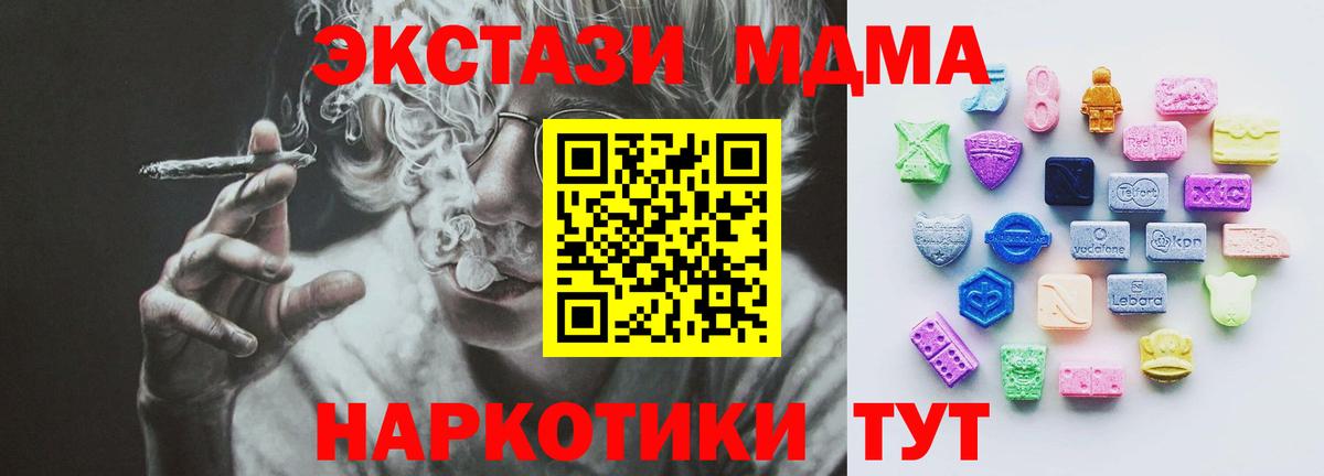 ЭКСТАЗИ 99% Белгород