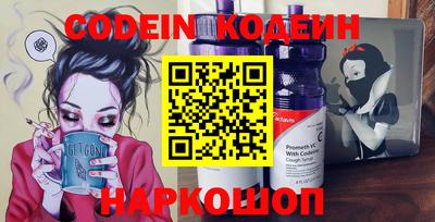 мефедрон VHQ Чебаркуль