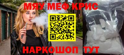 герыч Чапаевск