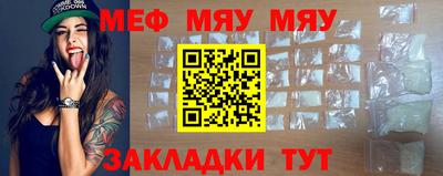 мефедрон VHQ Чебоксары