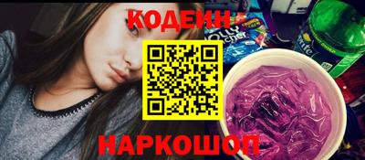 мефедрон VHQ Чебоксары