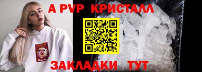 мефедрон VHQ Чебоксары