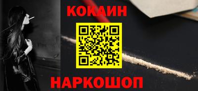 мефедрон VHQ Чебоксары