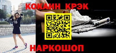 мефедрон VHQ Чебоксары