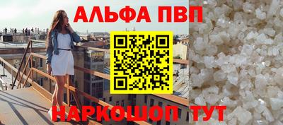мефедрон VHQ Чебаркуль