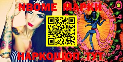 мефедрон VHQ Чебоксары