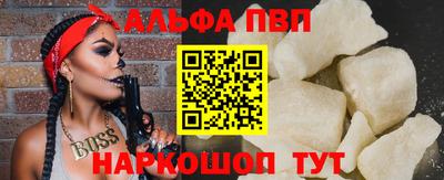 герыч Чапаевск