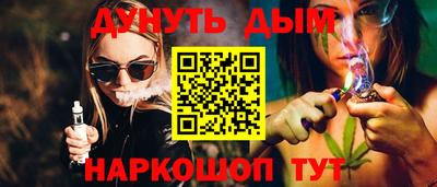 мефедрон VHQ Чебоксары