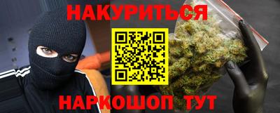 мефедрон VHQ Чебаркуль