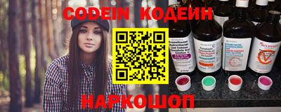 мефедрон VHQ Чебоксары