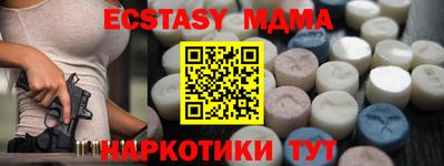 мефедрон VHQ Чебаркуль
