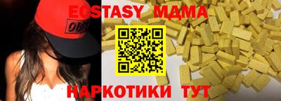 мефедрон VHQ Чебоксары