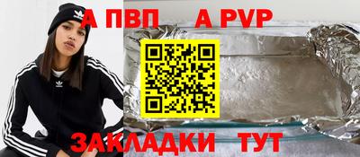 герыч Чапаевск