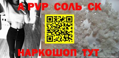 герыч Чапаевск