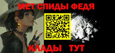 мефедрон VHQ Чебаркуль