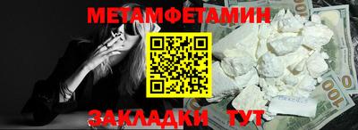 мефедрон VHQ Чебоксары