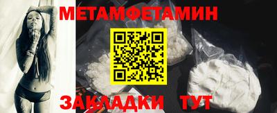герыч Чапаевск
