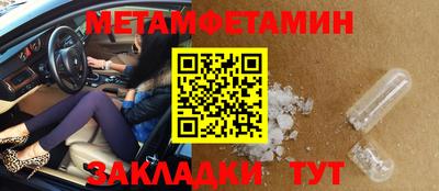 герыч Чапаевск