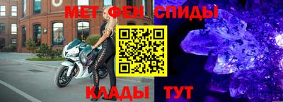 мефедрон VHQ Чебаркуль