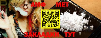 герыч Чапаевск