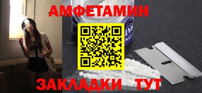 герыч Чапаевск