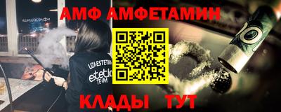 мефедрон VHQ Чебаркуль