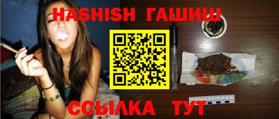 мефедрон VHQ Чебоксары