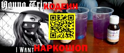 мефедрон VHQ Чебоксары