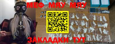мефедрон VHQ Чебоксары
