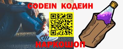 мефедрон VHQ Чебаркуль
