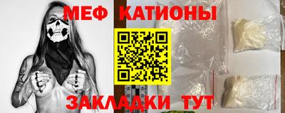 мефедрон VHQ Чебаркуль