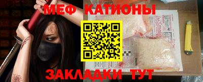 мефедрон VHQ Чебаркуль