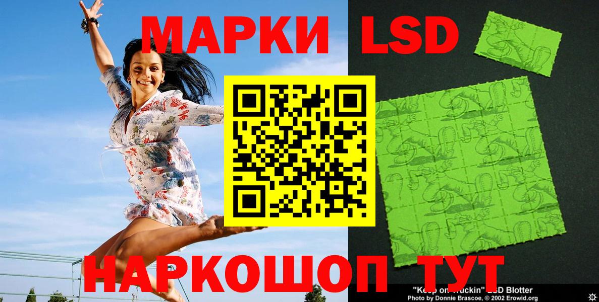Белгород  Марки NBOMe 1500мкг  Марки NBOMe 1500мкг  Вход с VPN 