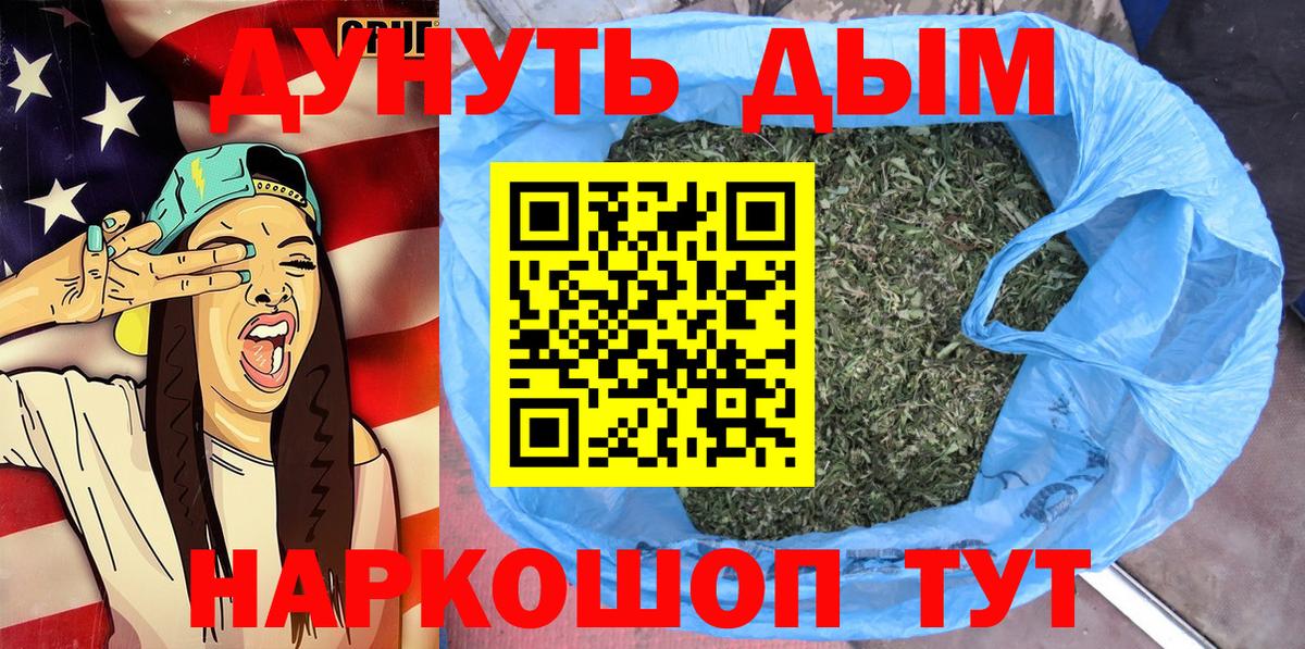Конопля ГИДРОПОН  Вход с VPN  Бошки Шишки SATIVA & INDICA  Белгород 