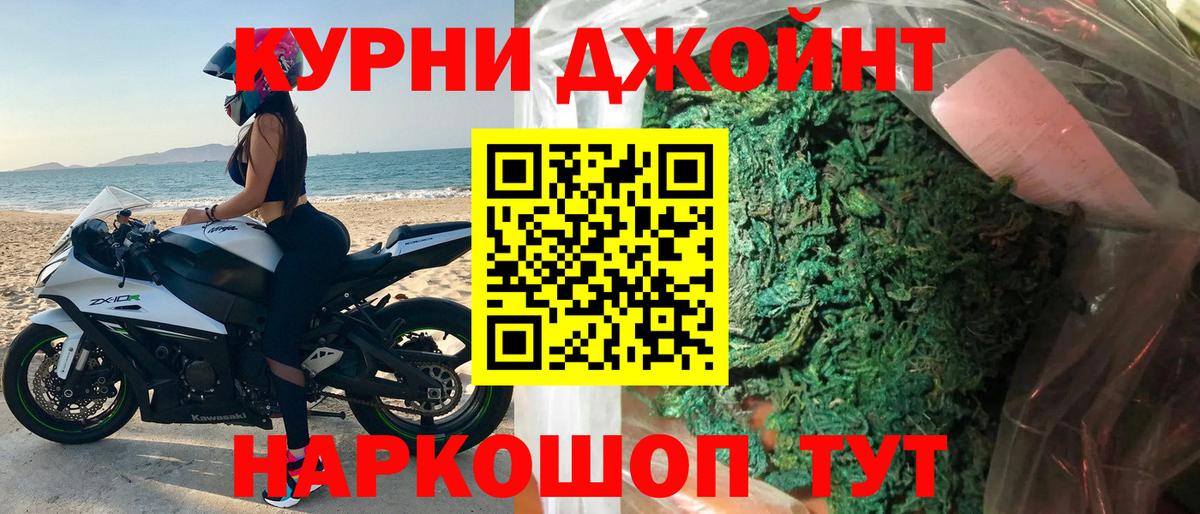 Бошки Шишки SATIVA & INDICA Белгород